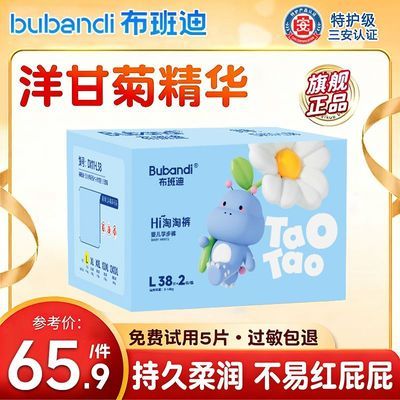 ����� ��ʾ�ֽ��������� Ӥ��͸����ˬ ��Ů�������� �ļ� 57Ԫ
