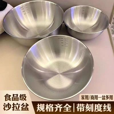 【加厚加深】不锈钢料理盆打蛋凉拌水果泡面煮面和面盆家用沙拉碗