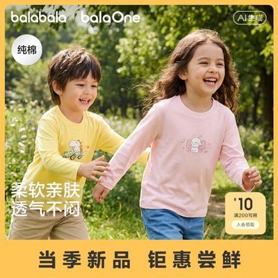 ���ڲ���������������ͯ����t����Ůͯ2026�¿ͯȤͼ����ͷ�� 39Ԫ