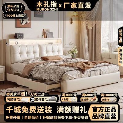 ���ڲ������ִ����ͼ�Լ��Ƥ˫�˶๦�ܸ߶˴���˫�˴�������ͷ�������Ի鴲 1200Ԫ