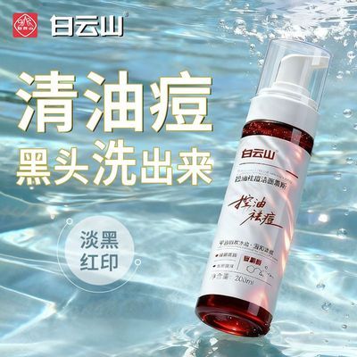 ���ڲ���������ɽ���������Ľ˹ȥ�۴�ϴ���̺�ͷ��ӡȥ��֬��������ë�� 23.63Ԫ