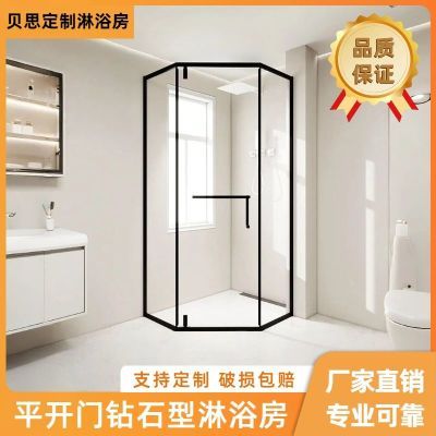 钻石型淋浴房平开门浴室隔断玻璃门卫生间推拉门下沉式家用定制