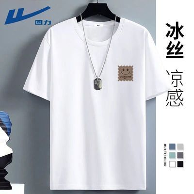 ���ڲ�����[����]��˿�����п�2026�¿�͸���ٸ�t�����ļ�������ʿ�˶������� 34.9Ԫ