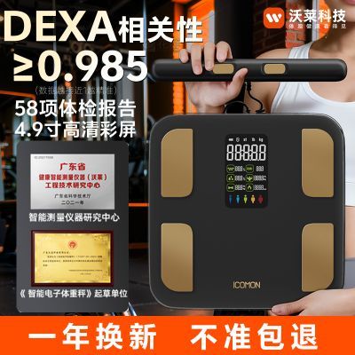 ���ڲ�����[����]�˵缫��֬�Ӹ߾�׼����������صļ��õ���С�����ܼ��ʳ�� 223.99Ԫ