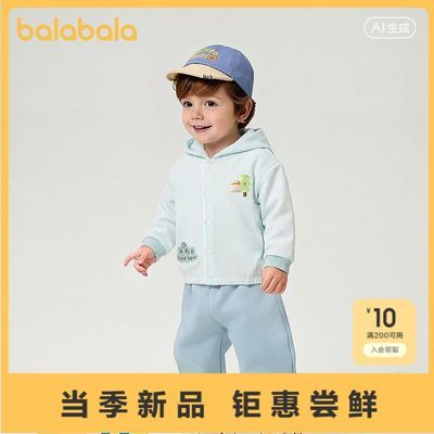 ���ڲ��������̳�ͬ���������ͯװ����������Ůͯ����2026�¿װӤ���� 171Ԫ