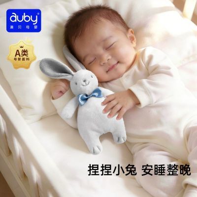 ���ڲ������ı�Ӥ�����������պ�˯����ż������˯��ȫ��������������ż��� 28.9Ԫ