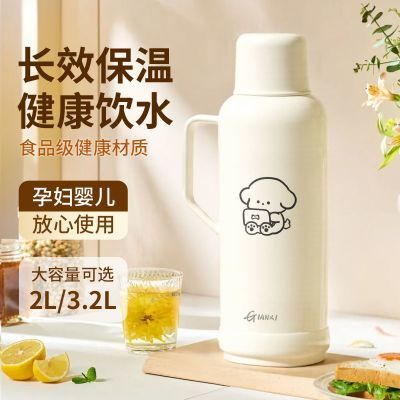 ���ڲ�������ϲ��ˮƿů���ɰ�ѧ�����������ůƿ��ˮƿ���ñ���ˮ��ins 31.9Ԫ