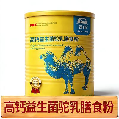 骆驼奶粉新疆正宗高钙益生菌驼奶粉儿童成人中老年驼乳膳食代餐粉