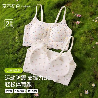 ���ڲ��������ݱ���ɫ����������Ů�����ഺ����ѧ���˶����¶�����Ůͯ�޺۱��� 39.9Ԫ