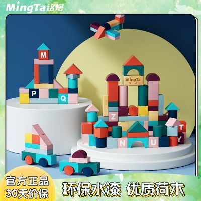 【铭塔】积木儿童木制大颗粒桶装拼搭玩具生日礼物