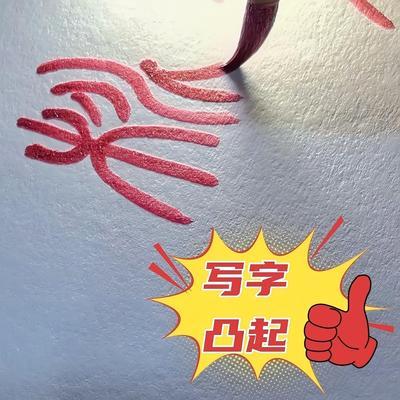 书法棉卡纸荨麻纸书法吸水卡纸遇水写字凸起的纸白卡纸加厚硬纸板