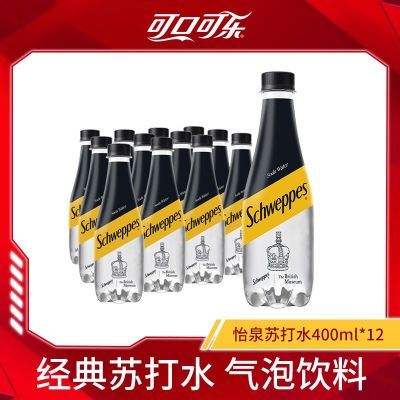 ���ڲ�������Ȫԭζ�մ�ˮ400ml*12ƿ�����մ�ˮ0��0������ˮ������Ʒ���� 21.7Ԫ