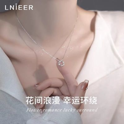 【LNIEER】999纯银幸运花环项链高级感气质锁骨链轻奢颈链礼物女配饰优惠商品图片