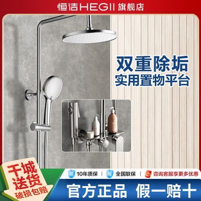 ���ڲ����������ԡ��ԡ������װ����������ͷϴ����ԡ��950-333b 633Ԫ