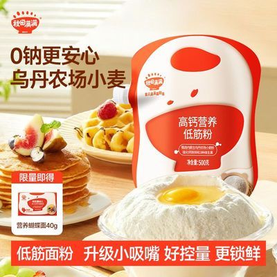 ���ڲ��������������ͽ�Ӫ��0����ۺ決���������ͷר����Ӥ�׶���ʳ�� 15.9Ԫ