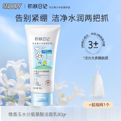 ���ڲ�������ʷŬ�ȡ�ϴ����ʷŬ��������ˮ�ְ����������80g������ϴ������Ʒ 25.6Ԫ