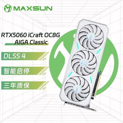 5060大嗳伽2399，https://p.pinduoduo.com/0jw87oth?sc=EFAC复制到拼多多打开