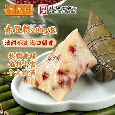 ���ڲ��������ӻ�¥����װ�ඹ��280g*2���л����ֺŶ������Ӵ�ͳ��� 22.6Ԫ