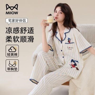 【猫人】纯棉开衫睡衣套装女带胸垫2026款短袖长裤可爱外穿家居服