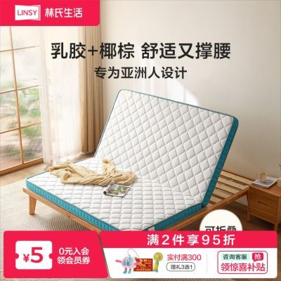 ���ڲ��������������齺������ȻҬ�ش��滷���ص滤��Ӳ���������׼��� 244Ԫ