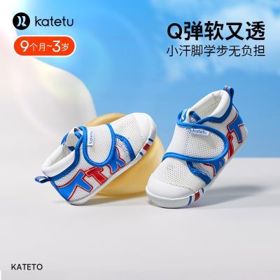 卡特兔婴儿鞋宝宝凉鞋防掉透气防滑机能鞋室内鞋儿童学步鞋镂空