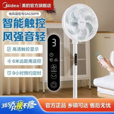 ���ڲ���������ϵ�С����ĵ���ȼ�����ʽ��������Ƚ���ҡͷң��SAG30PR 164Ԫ