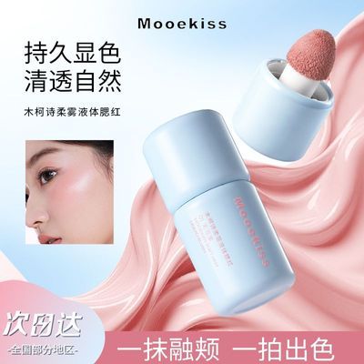 ���ڲ�����Mooekissľ��ʫ����Һ������߹�Һ�ƹ��Χ������������������Ȼ 22.4Ԫ
