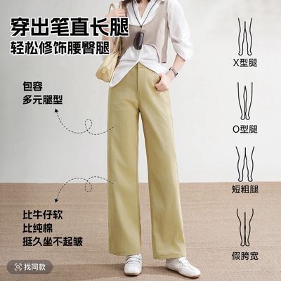 【五只白鹅】春季钛金棉直筒裤高腰显瘦时尚百搭休闲樱花长裤正品优惠商品图片