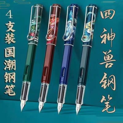 国潮青云志钢笔中国风墨囊钢笔学生钢笔学生书法练字3.4通用钢笔