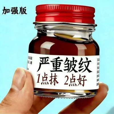 【有皱纹显老】抗皱紧致面霜抗衰去皱去抬头纹眼角纹法令纹川字纹