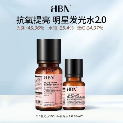 ���ڲ�����HBN����ˮ����ˮ�ܹ��ջ�����ʪ��ˮˬ����ױʪ��ˮ�������� 50.55Ԫ