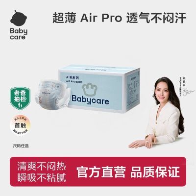 ���ڲ�����Babycareֽ��������㱡��airpro����͸����ʪӤ��ֽ���xl��m 192.97Ԫ