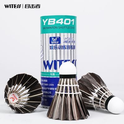 ���ڲ�����WITESSĿ������ë�����������ʹ�Ѽë��3ֻװ���״��÷���ѵ���� 11.3Ԫ