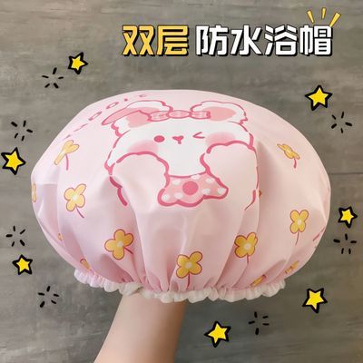 卡通双层浴帽女家用洗澡防湿头发套加厚防水沐浴帽厨房防油烟头套