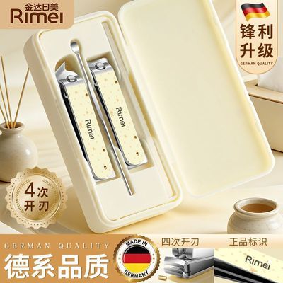 【金达日美】指甲刀套装指甲剪新款指甲钳斜口学生便携修脚工具剪指刀