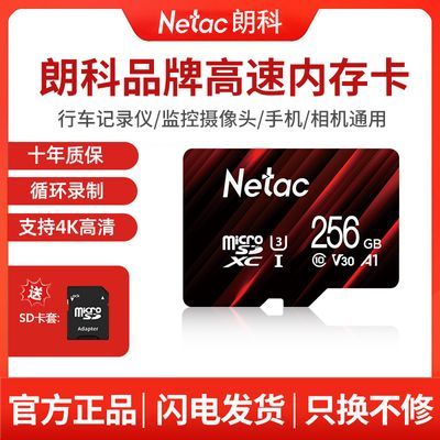 ���ڲ�����[�ʿ�]�ڴ濨128G��¼�ǰ������ר��tf��64g�ֻ����豸������256g 55.9Ԫ