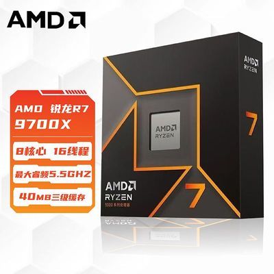 9700x盒装1579https://p.pinduoduo.com/szN8gFBt?sc=EFAC-西风先马联名5060TI 16G 3448https://p.pinduoduo.com/ryn3acp7?sc=EFAC-西风5060ti8g 2589https://p.pinduoduo.com/obQ3499K?sc=EFAC