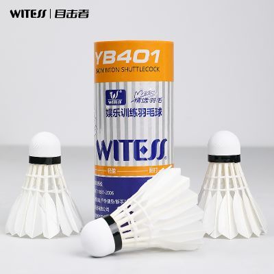 ���ڲ�����WITESSĿ������ë�����������ʹ�3ֻװ���״���Ѽë�����ѵ���� 12.2Ԫ