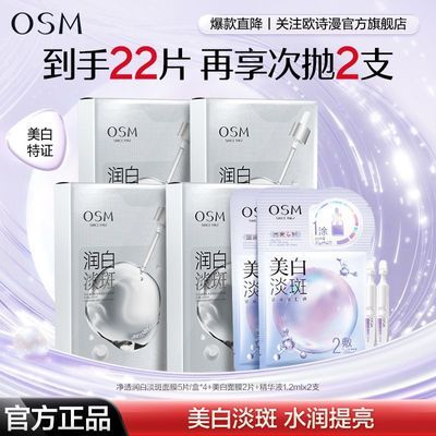 ���ڲ��������ٷ��콢��ŷʫ��С�׵���Ĥ��ˮ��ʪ���׵���������ɫ��Ʒ 47Ԫ