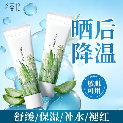 ���ڲ�������Ѱ���ǡ�«������ˮ��ʪ��ӡɹ���޻������滺��ά���ʺ�ѧ����� 34.49Ԫ