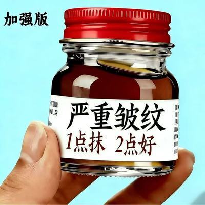 【有皱纹显老】抗皱紧致面霜抗衰去皱去抬头纹眼角纹法令纹川字纹