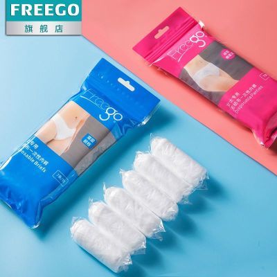 Freego一次内裤14条 16元 - 线报酷