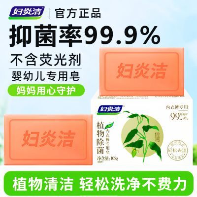 ���ڲ����������׽ࡿ������ȥѪ����ϴ���¿�Ů��˽�������º���Ȼֲ��ĸӤ���� 13.1Ԫ