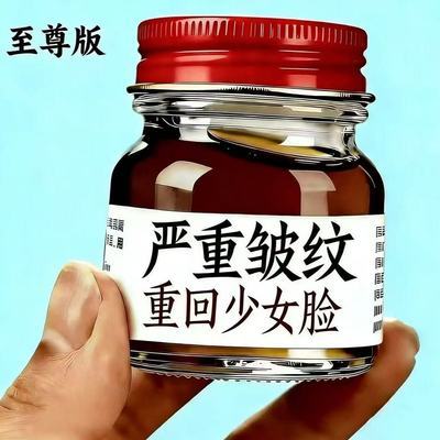 【有皱纹显老】抗皱紧致面霜抗衰去皱去抬头纹眼角纹法令纹川字纹