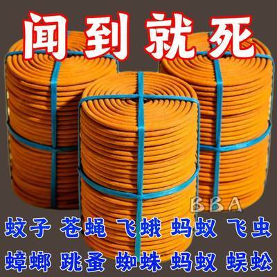 强力驱蚊蝇灭蚊王檀香盘香蚊香驱蚊家用户外酒店卫生间厕所蚊香