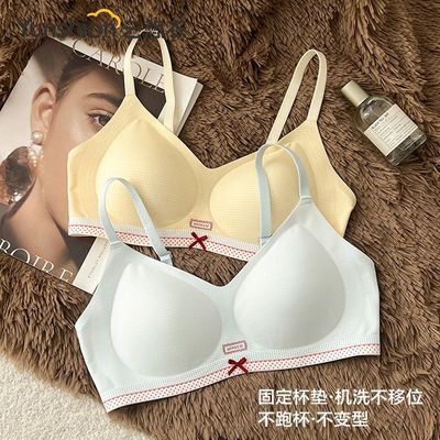 云想衣新款无痕内衣女经典撞色拼接高级感小胸聚拢甜美少女文胸罩