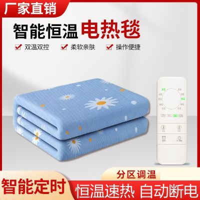 单人单面加热毯双控智能调温宿舍学生家用电褥子 双人电热毯优惠商品图片