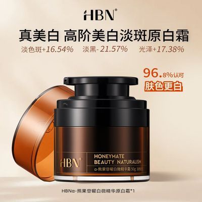 ���ڲ�������HBN����֤��ԭ��˪��-�ܹ����װ�΢����˪���������˪���� 133.3Ԫ
