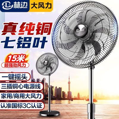 ���ڲ������ֱ�����ȴ��������ҡͷ�������ʽǿ������ȴ������ù�ҵ�� 169Ԫ