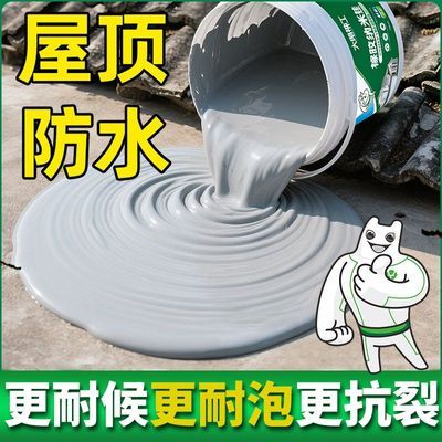 ���ڲ������ݶ���ˮ��©����¥����©��ˮͿ�Ϸ����ѷ첹©����ǽ��ˮ����ճ 15.1Ԫ